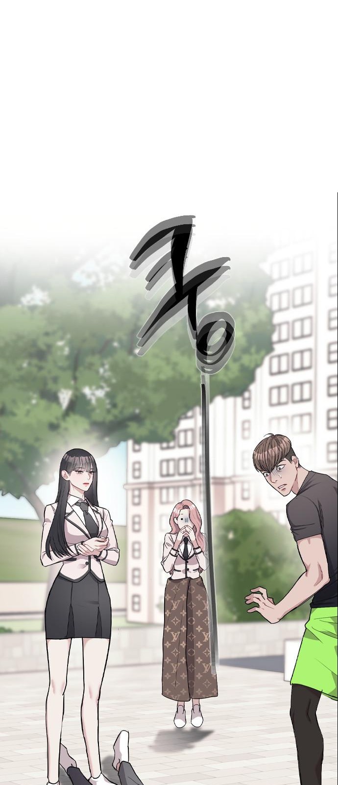 79 페이지