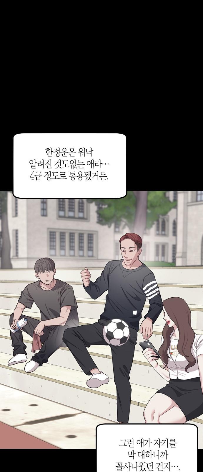 111 페이지
