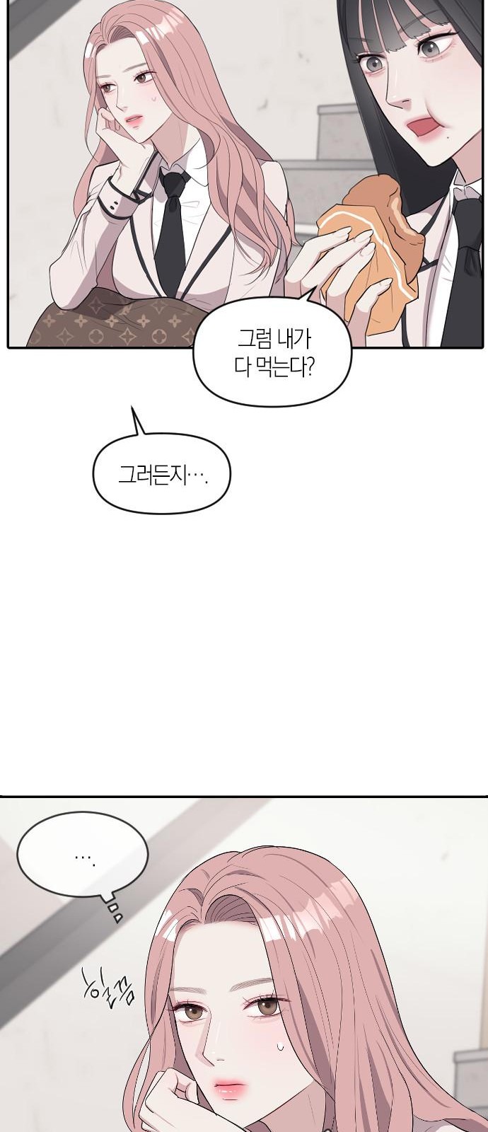 92 페이지