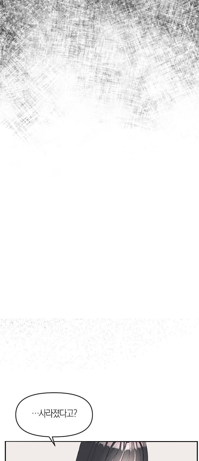 121 페이지