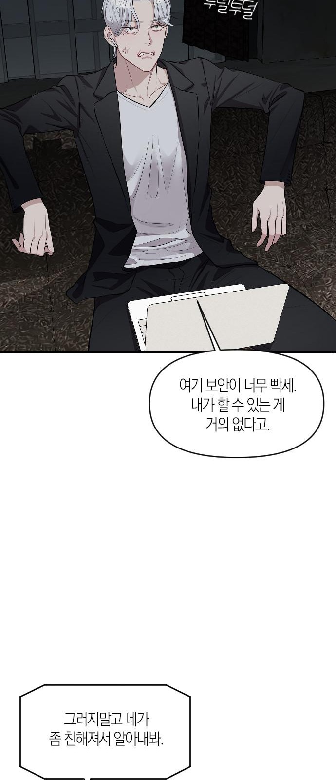 33 페이지