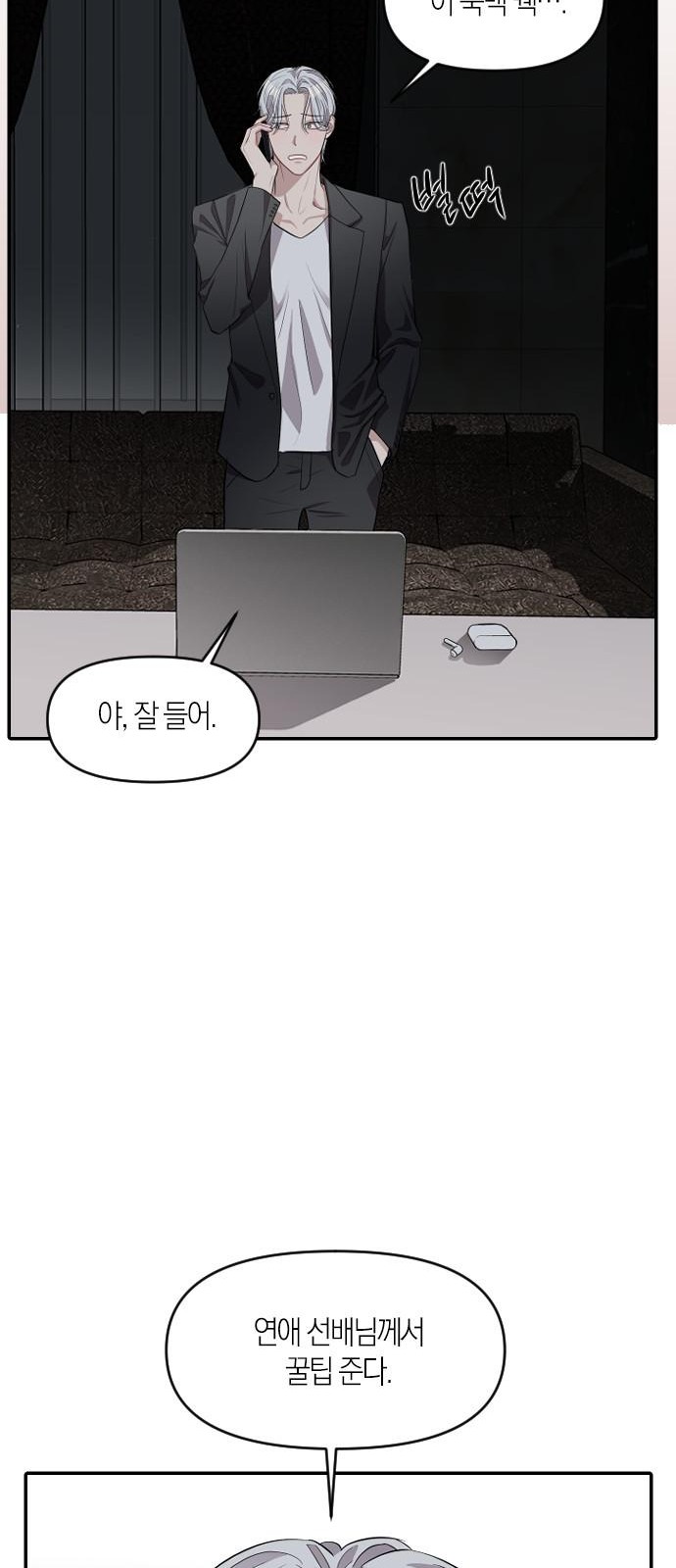 35 페이지