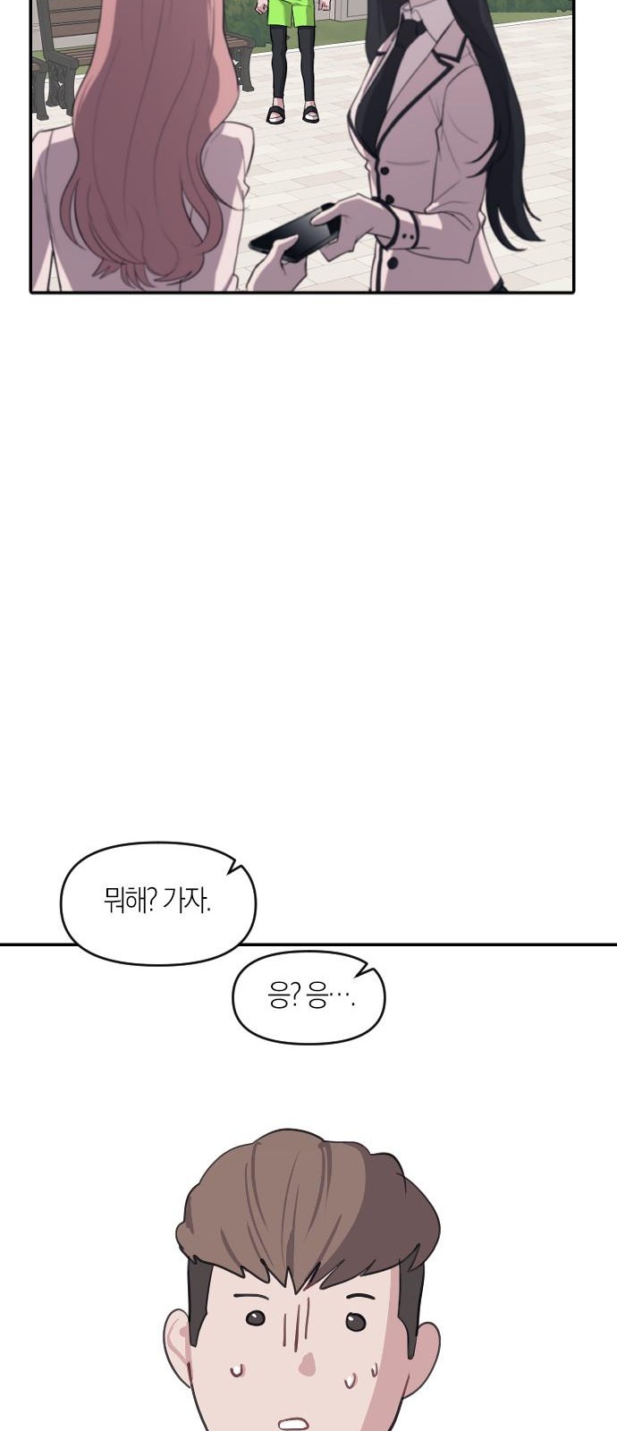 81 페이지