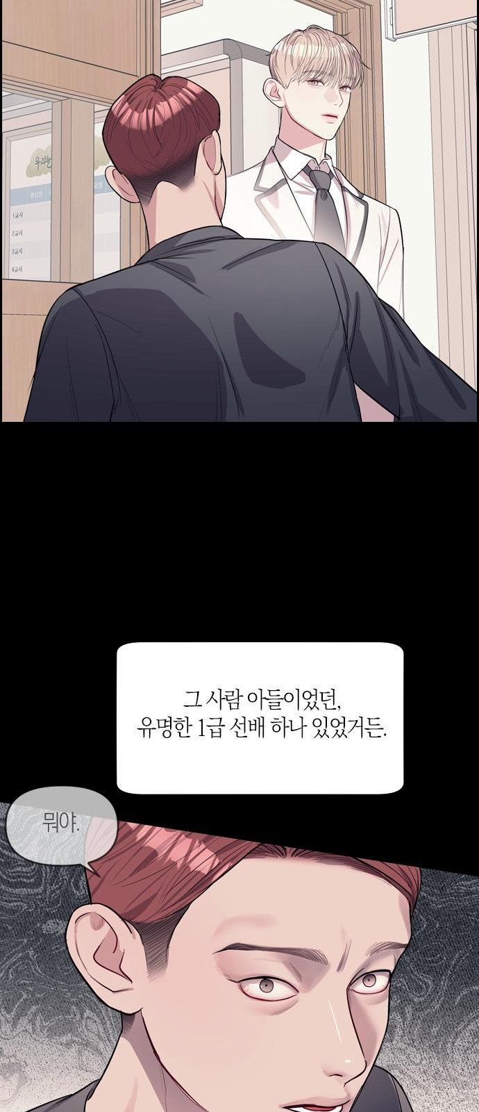 107 페이지