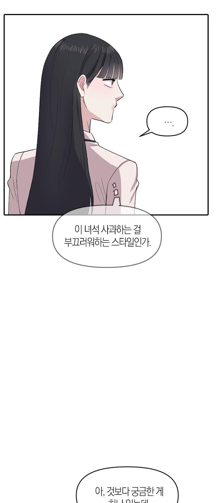 99 페이지