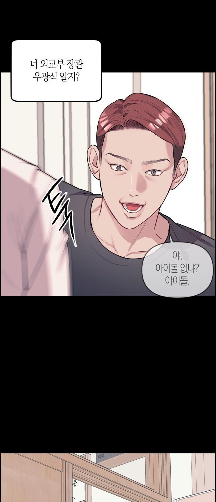106 페이지
