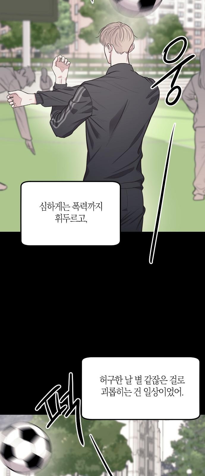 113 페이지