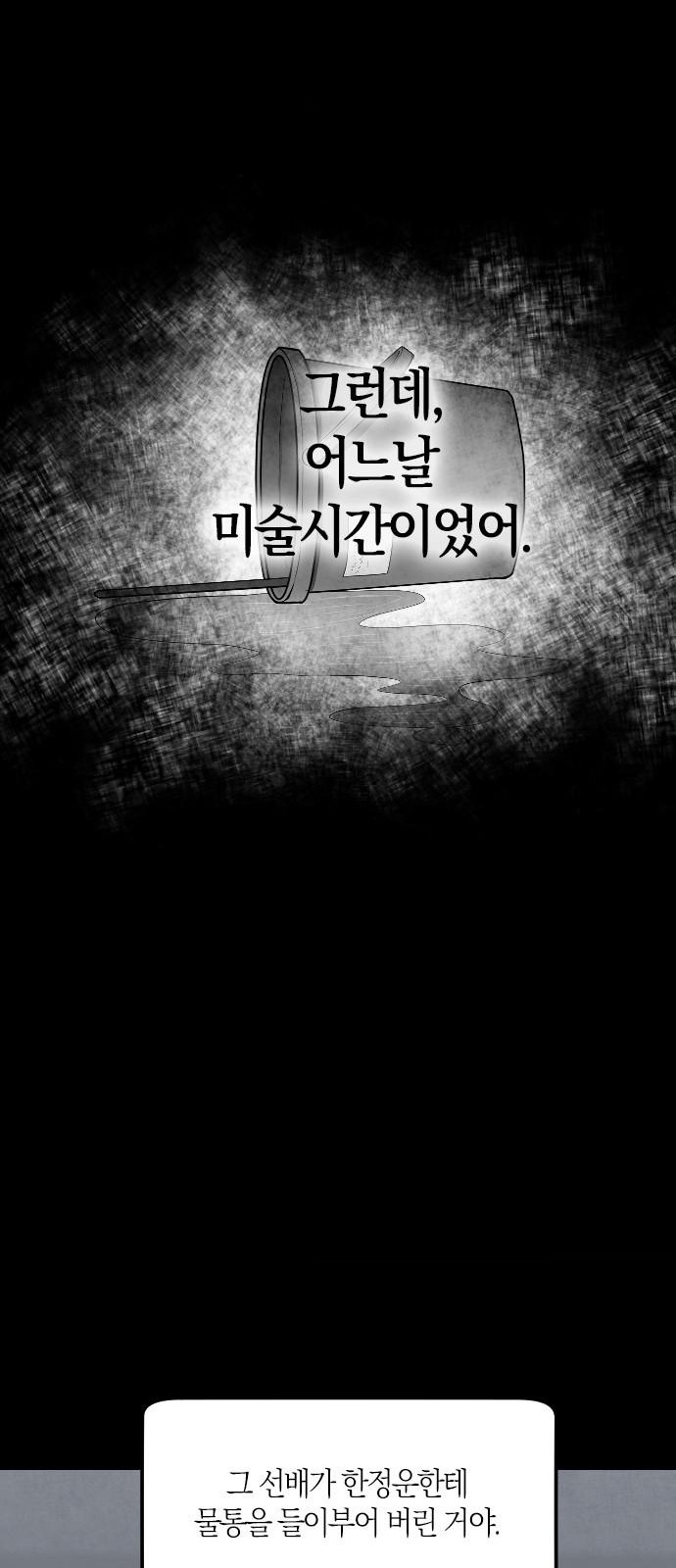 116 페이지