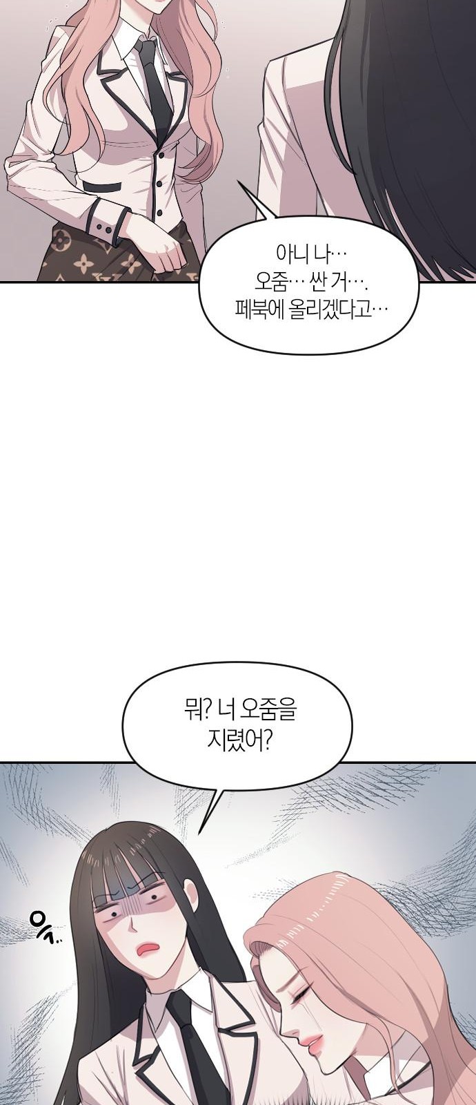 69 페이지