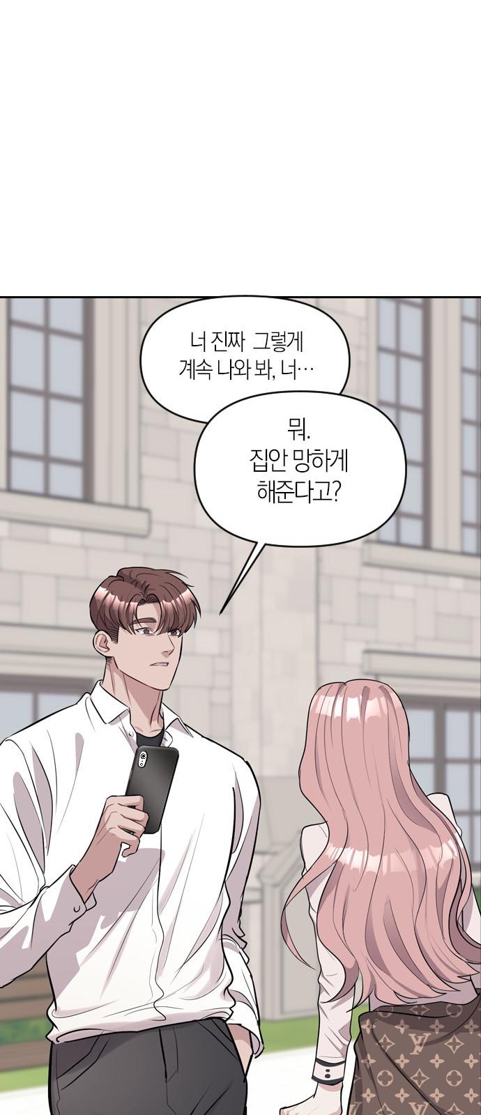 59 페이지