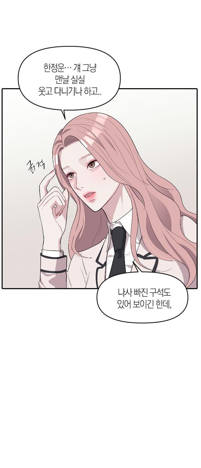 103 페이지