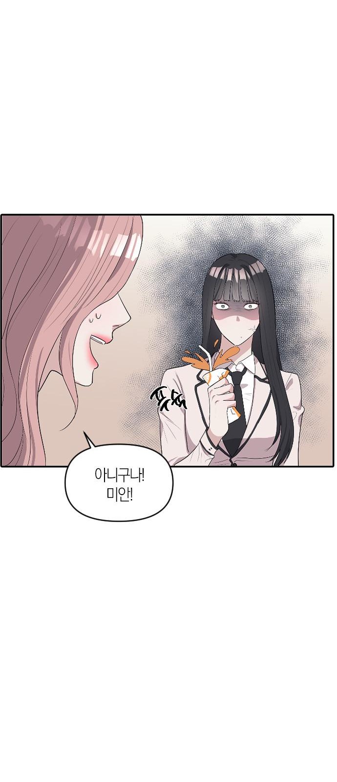 102 페이지