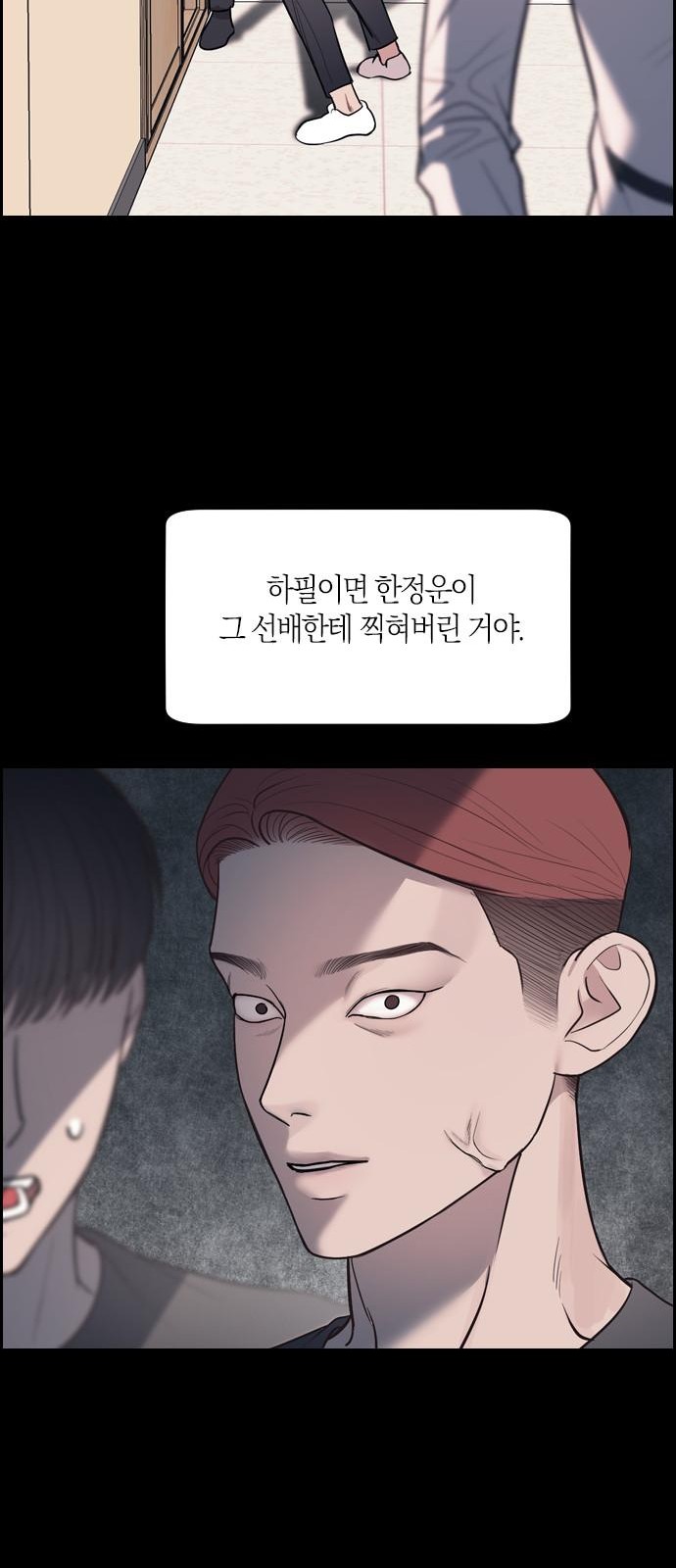 110 페이지