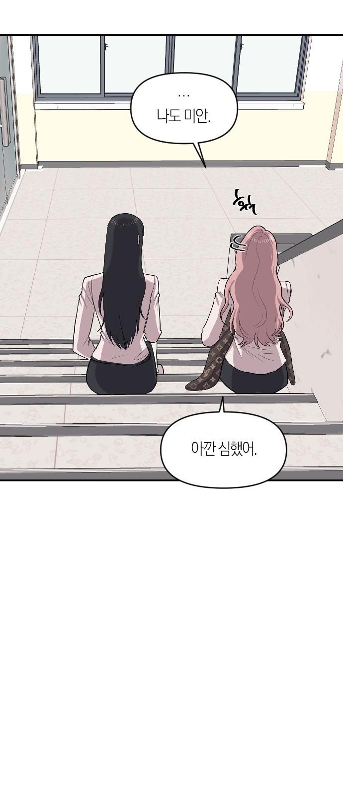 98 페이지