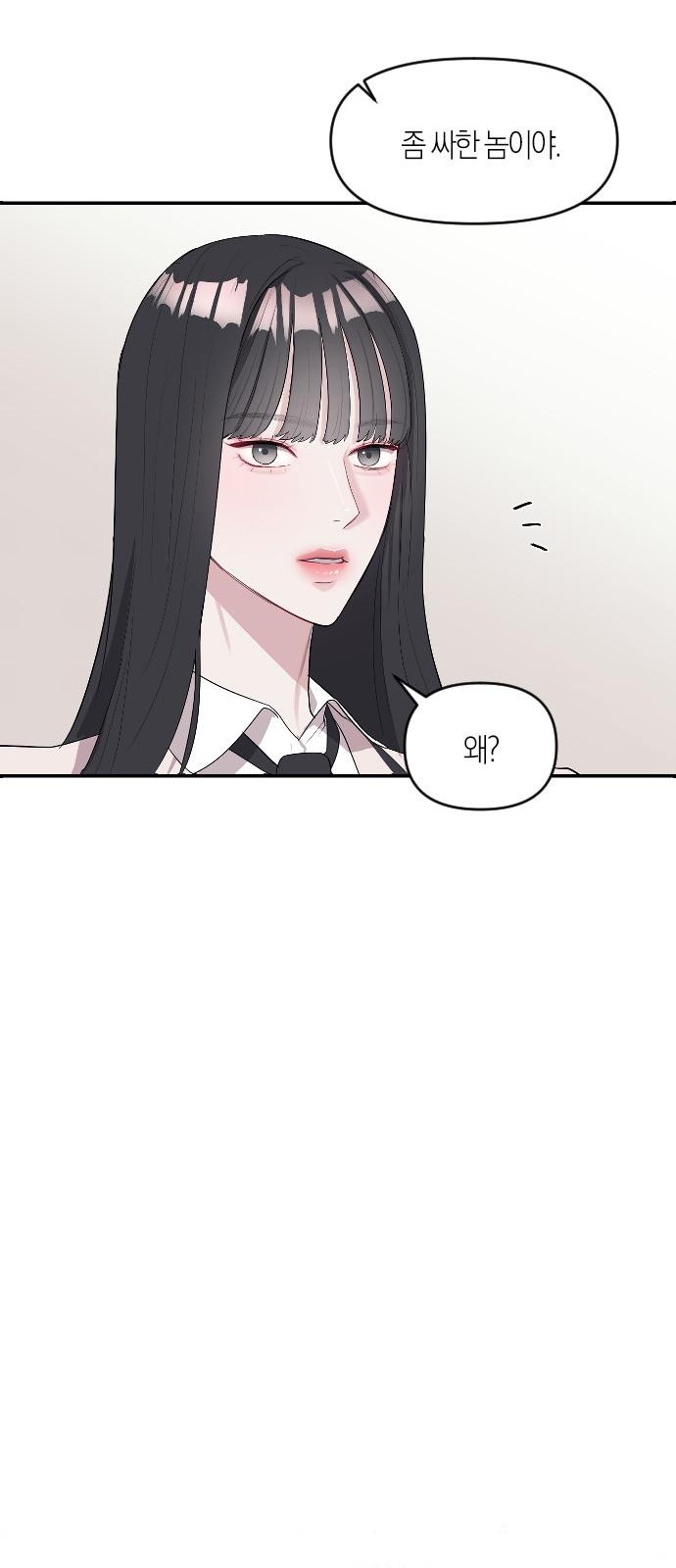 104 페이지
