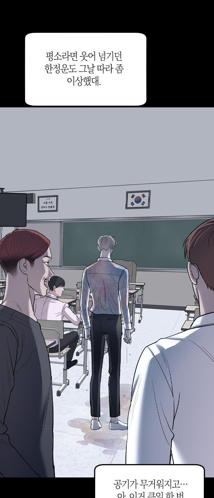 118 페이지