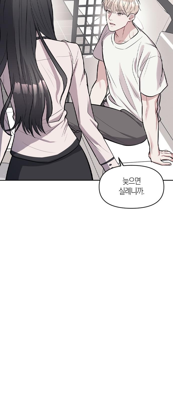 92 페이지