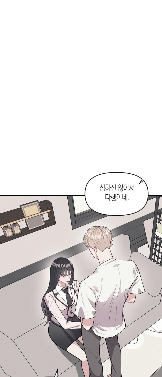 69 페이지