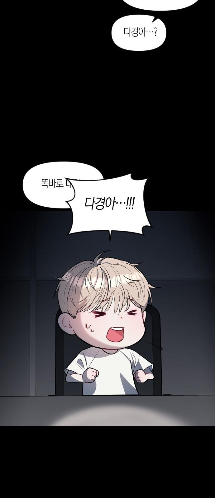 78 페이지