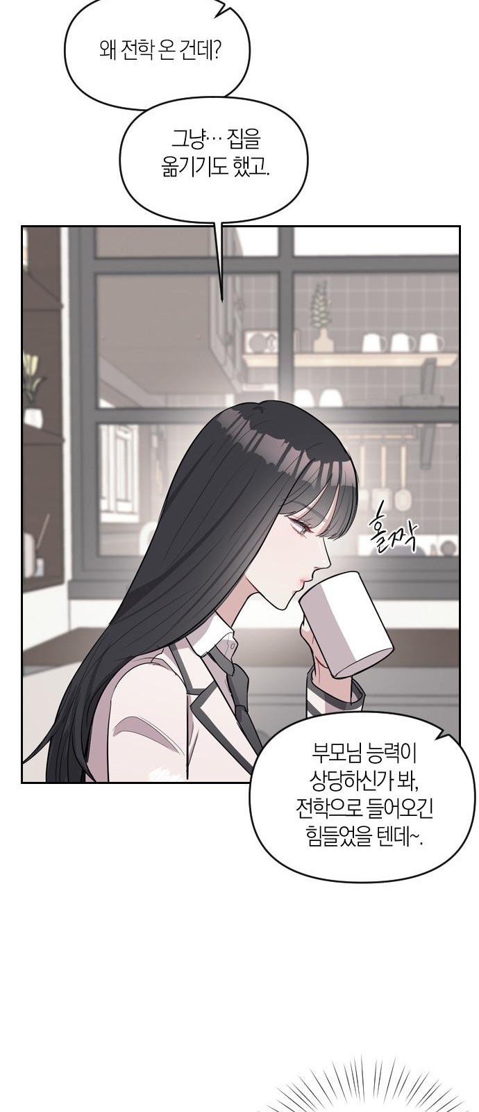 83 페이지