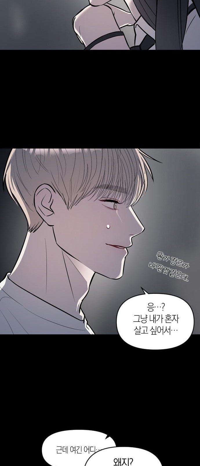 76 페이지
