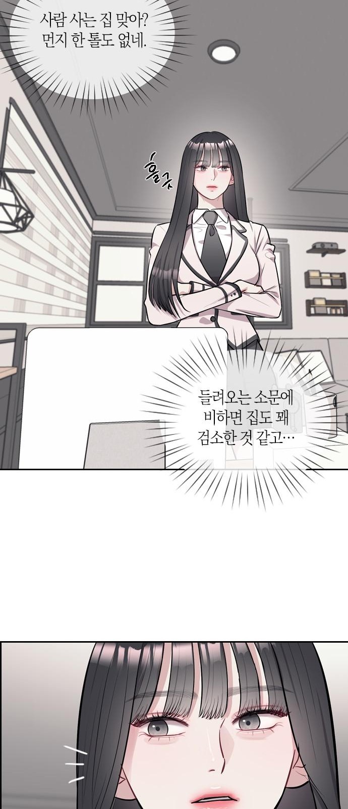 49 페이지