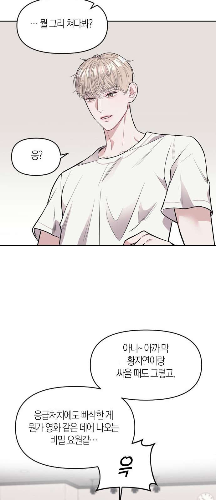 71 페이지