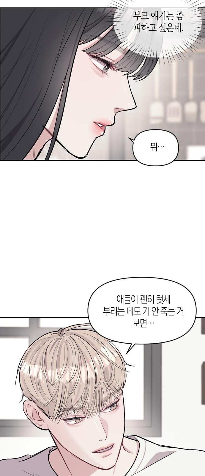 84 페이지