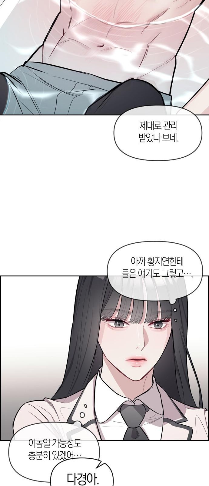64 페이지