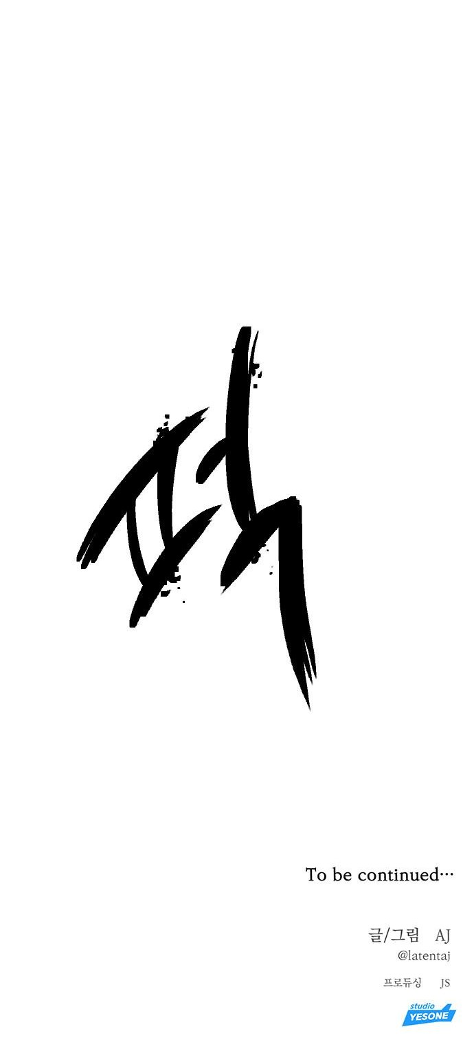 127 페이지