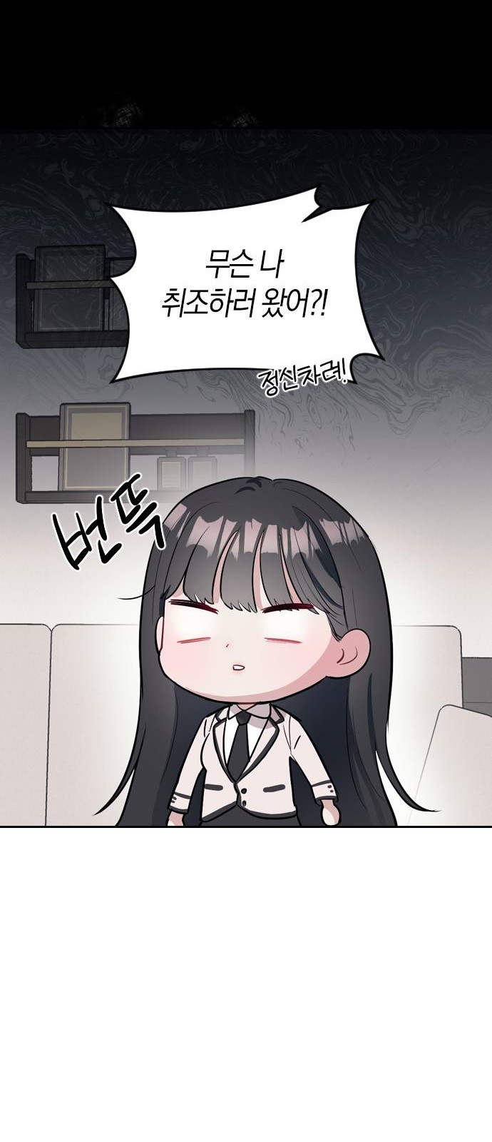 79 페이지
