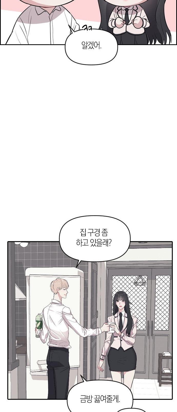 46 페이지
