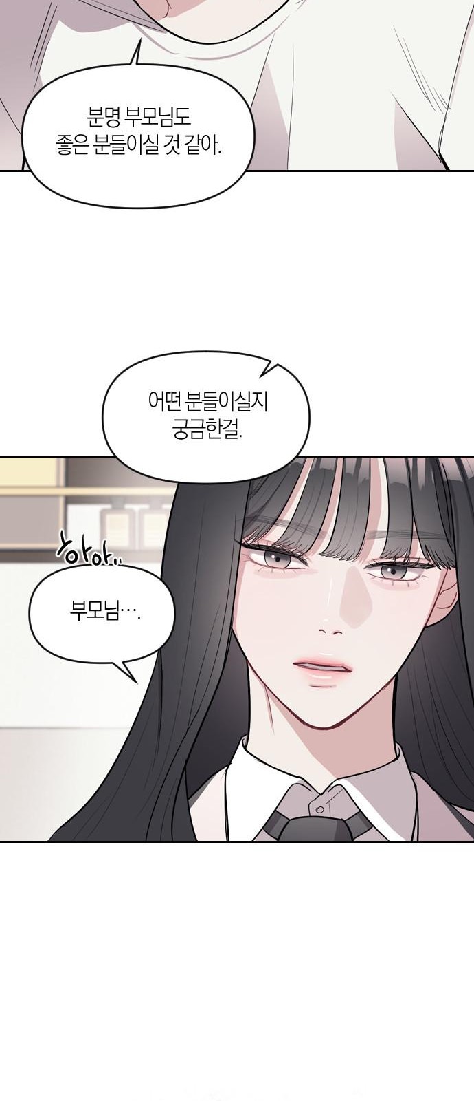85 페이지