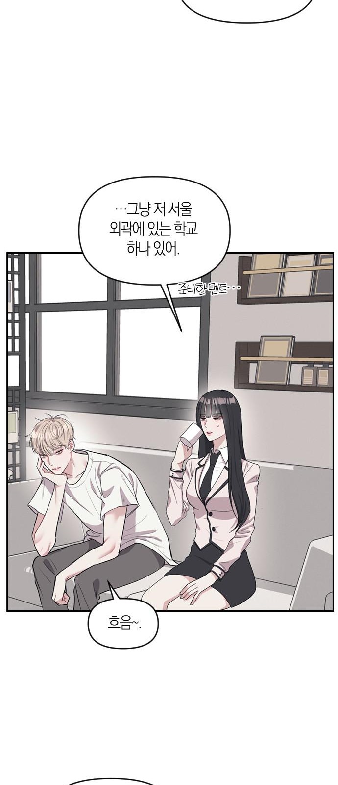 82 페이지
