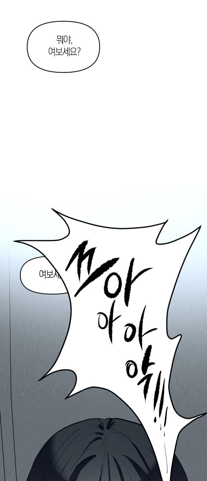 108 페이지