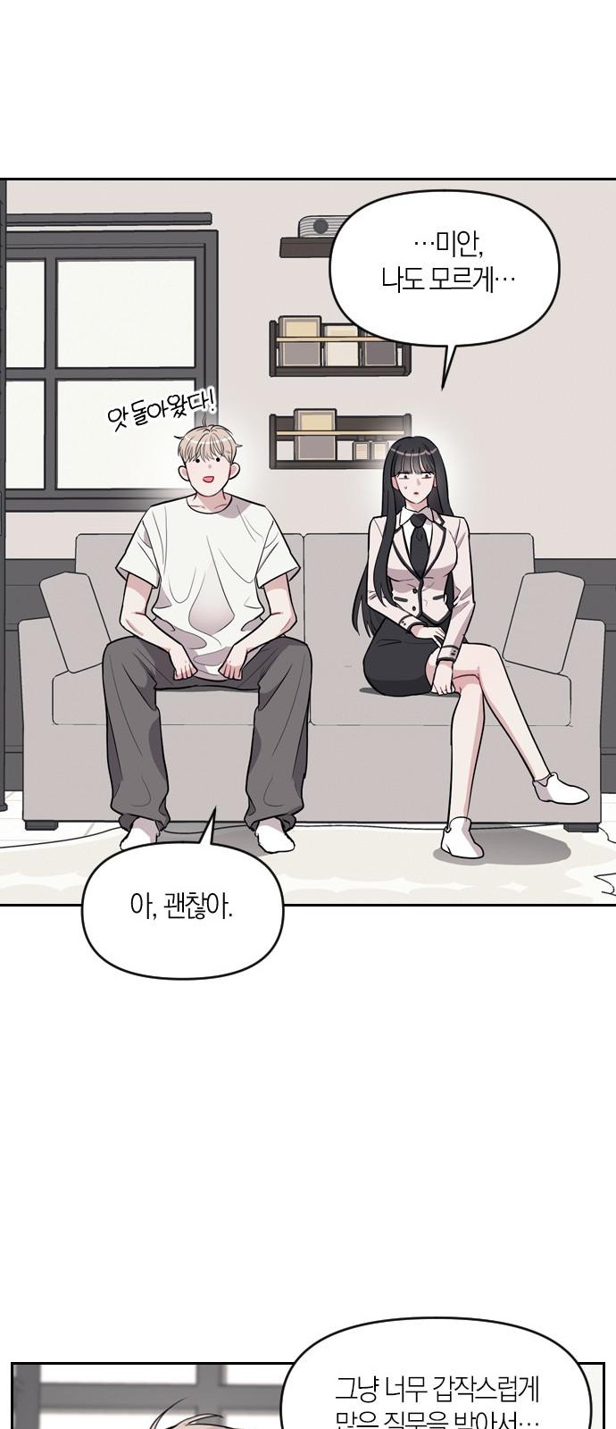 80 페이지