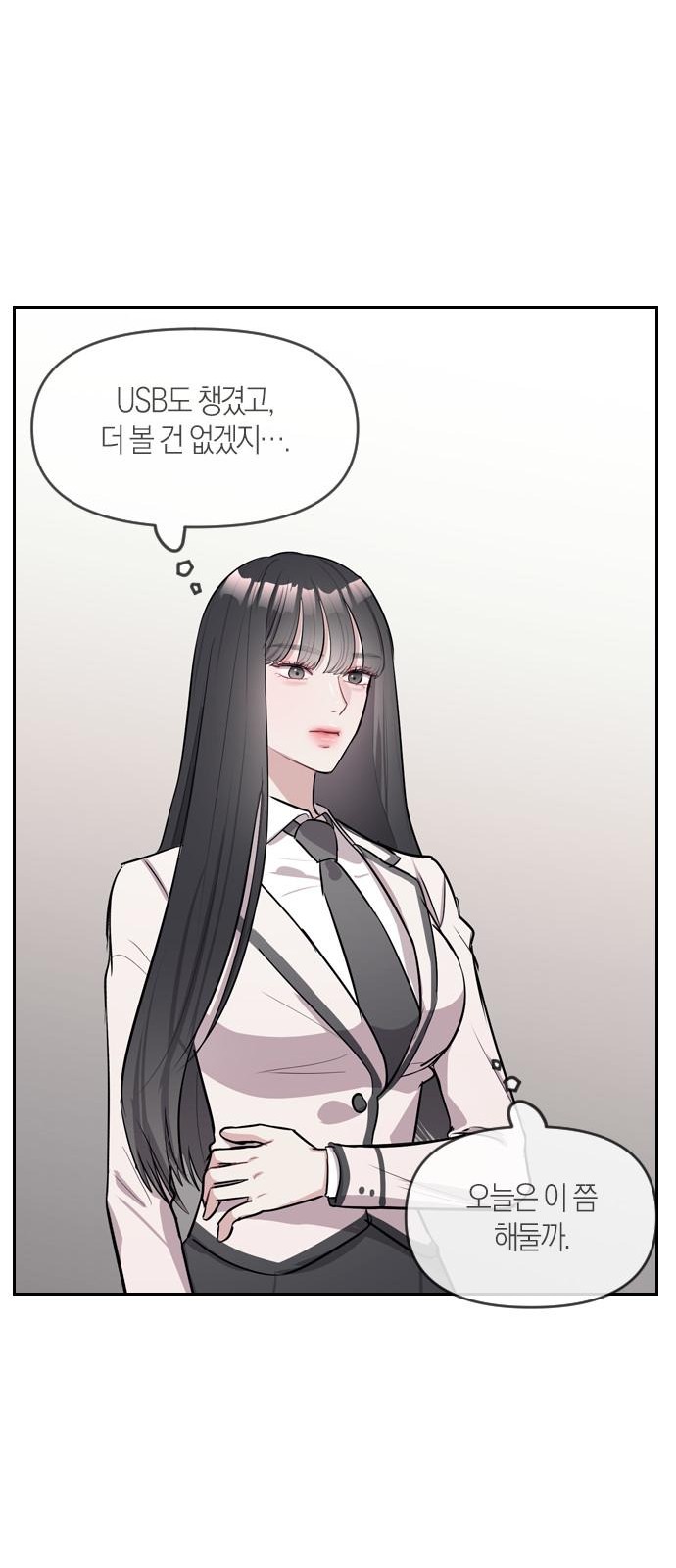 93 페이지