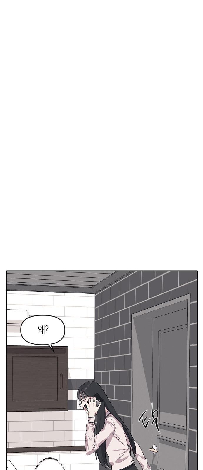 106 페이지