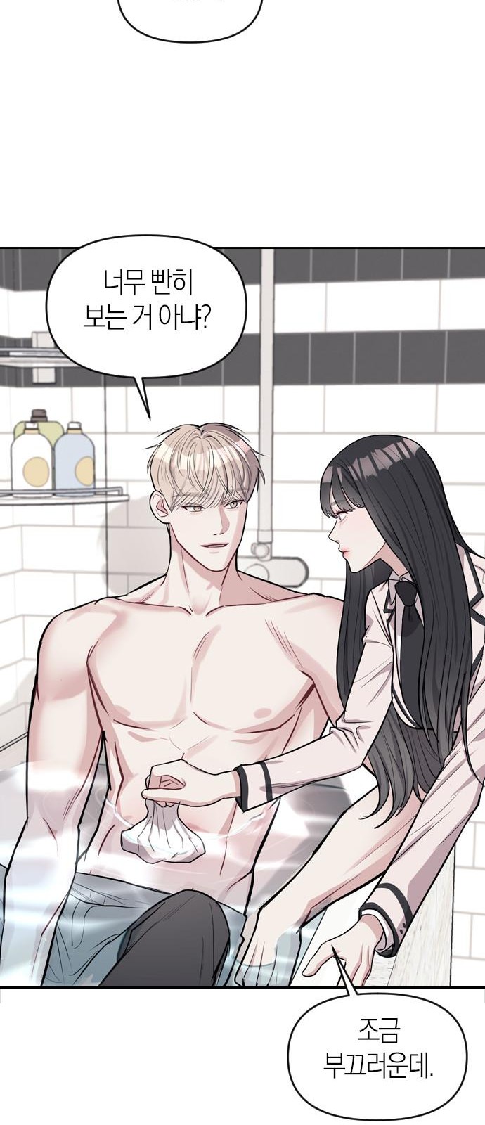 65 페이지