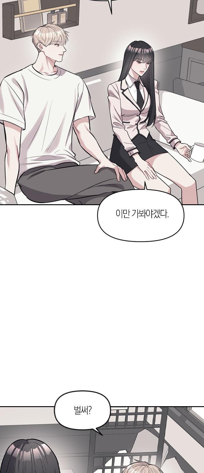 91 페이지