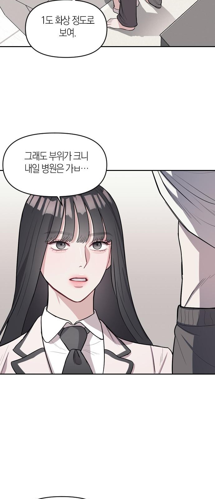 70 페이지