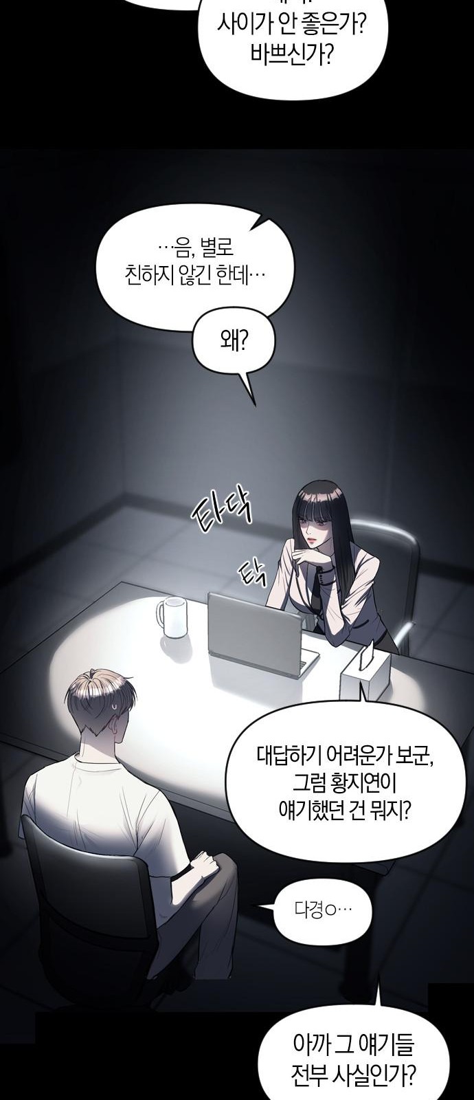 77 페이지