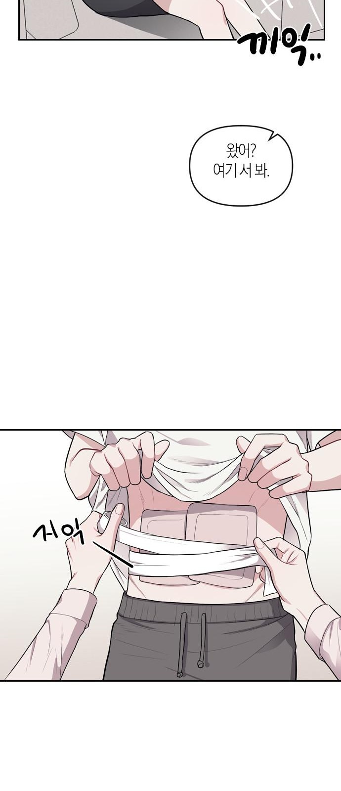 68 페이지