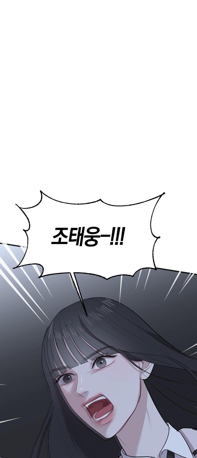 119 페이지