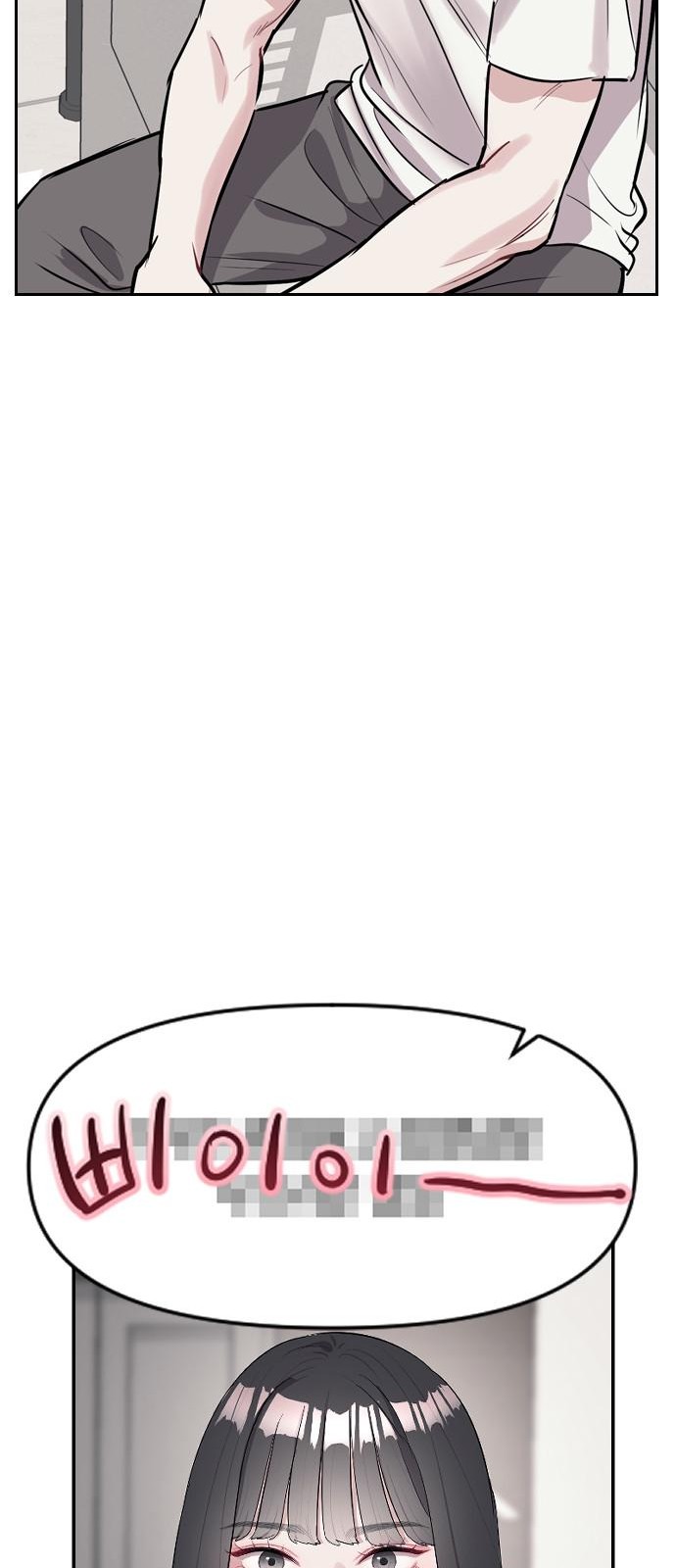 99 페이지