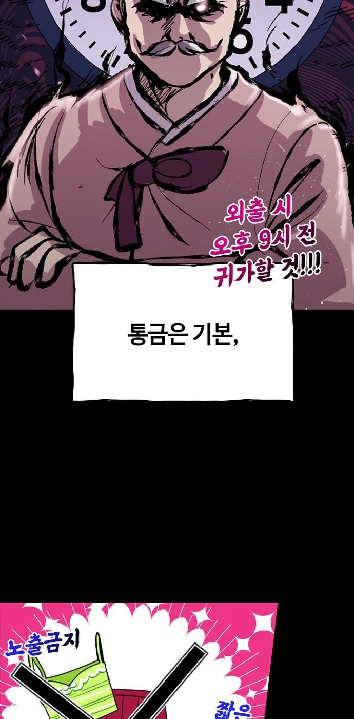 55 페이지