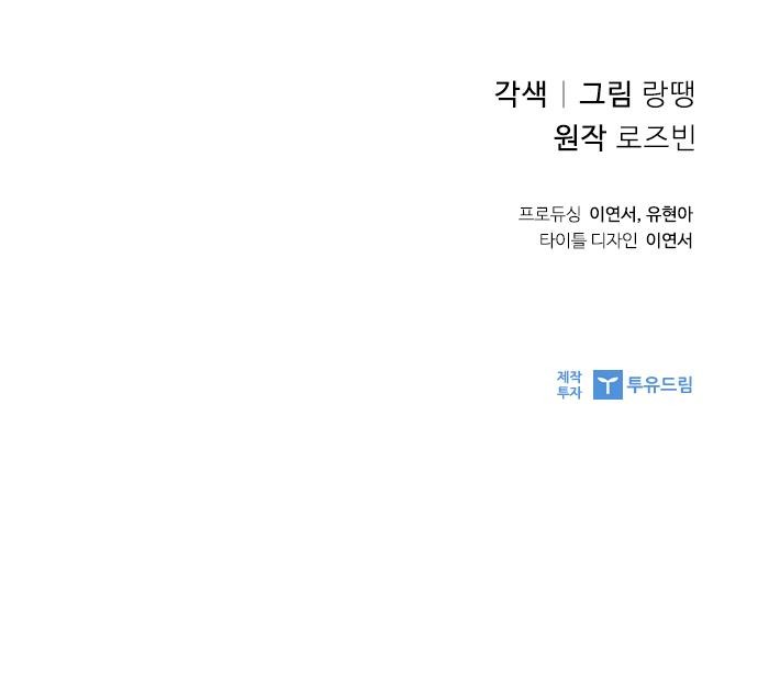 97 페이지