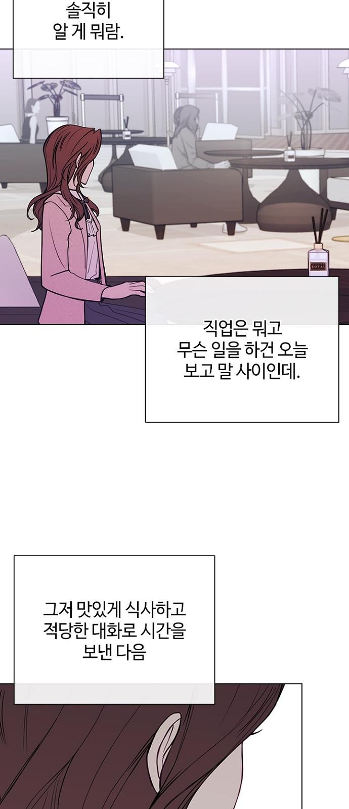 86 페이지
