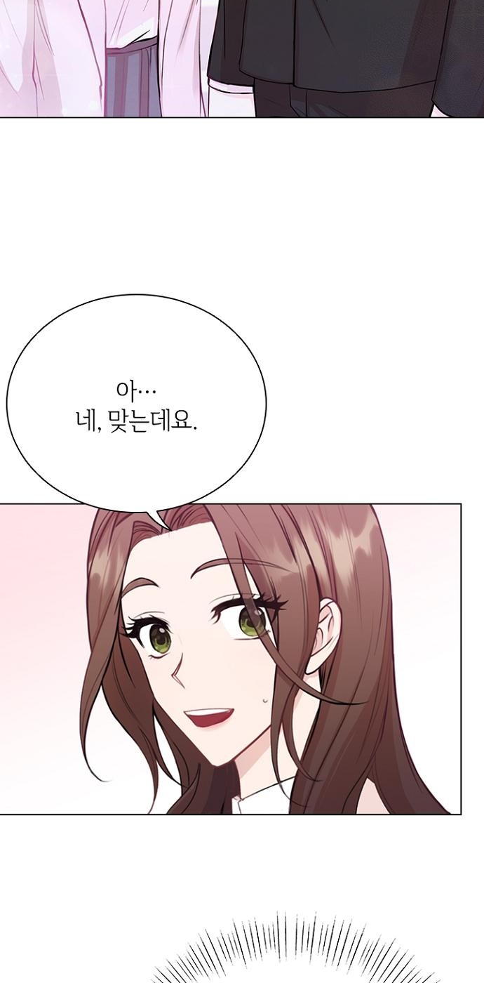 91 페이지