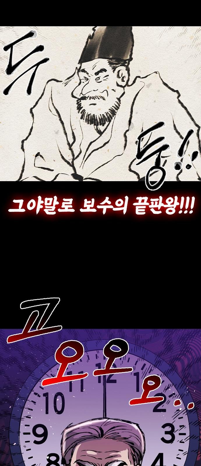 54 페이지